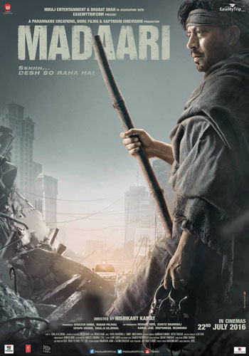  Madaari
