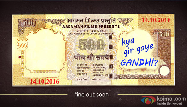 Check Out The Teaser Poster Of Gandhigiri Starring Om Puri & Sanjay Mishra