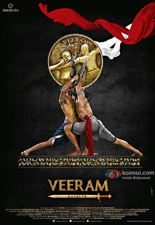 Veeram second look OUT now!