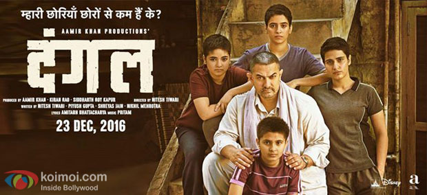 Aamir's Dangal Trailer To Release On 20th October