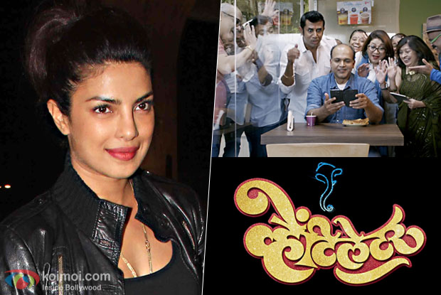 Priyanka Chopra shares teaser of maiden Marathi production 'Ventilator'
