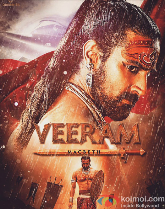Check Out Veeram's 3rd Poster| Ft.Kunal Kapoor