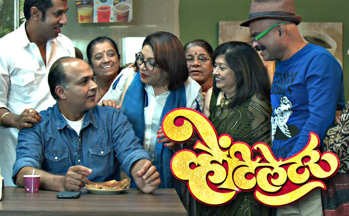 Catch The 2nd Teaser Of Priyanka Chopra's Marathi Production Movie Ventilator