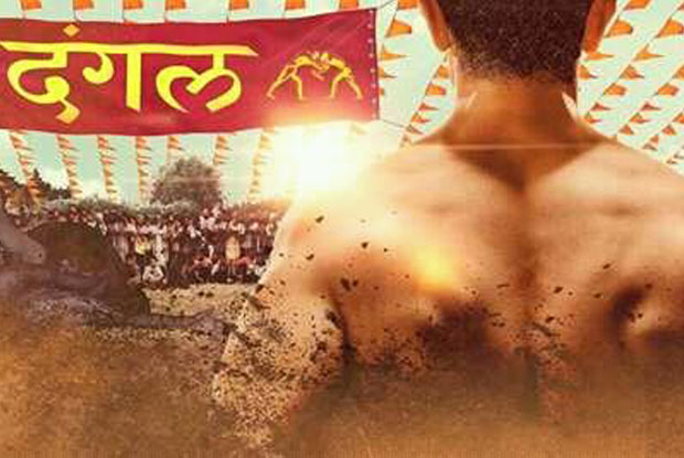 Aamir Khan was involved but didn't interfere with music in Dangal: Amitabh Bhattacharya