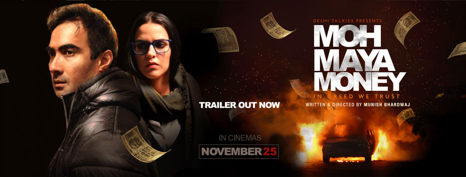Moh Maya Money Poster