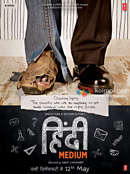 Check Out: Brand New Poster Of Irrfan Khan's Hindi Medium