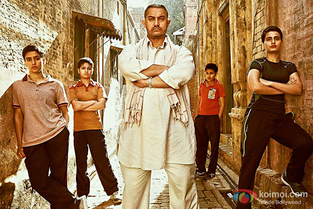 Special screening of 'Dangal' for all-daughter families in Haryana's Karnal district