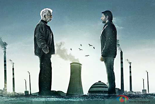 Irada Review