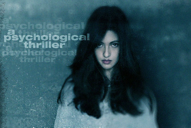 Lonely Girl Review