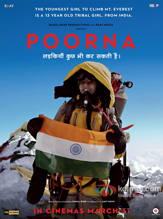 Poorna - First Poster Out | Malavath Poorna | Rahul Bose