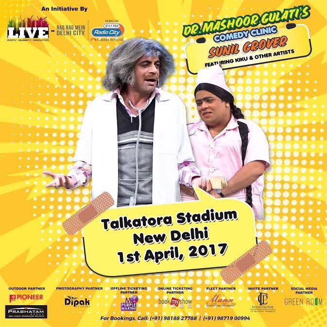 poster of Sunil Grover performance in Delhi