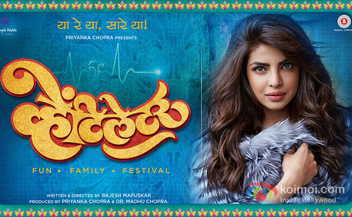Priyanka Chopra's 'Ventilator' bags 3 National Awards