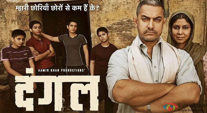 Aamir Khan Heads To Beijing For China Premiere Of 'Dangal'