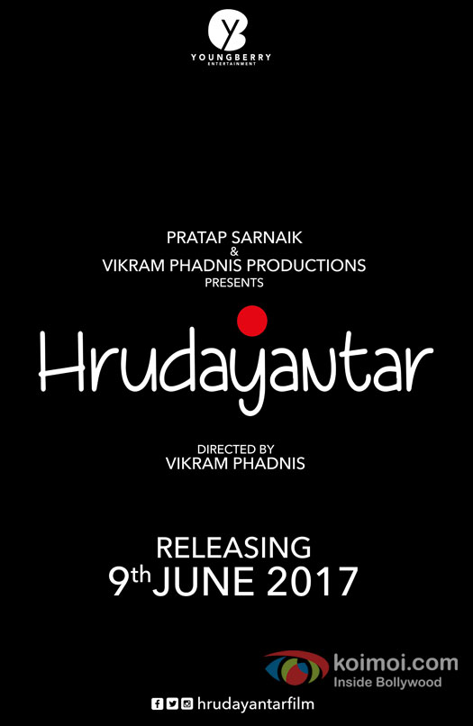 Hrithik Roshan reveals the release date of Vikram Phadnis’ Hrudayantar!