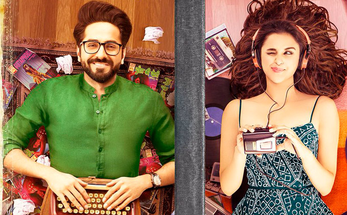 Meri Pyaari Bindu Poster