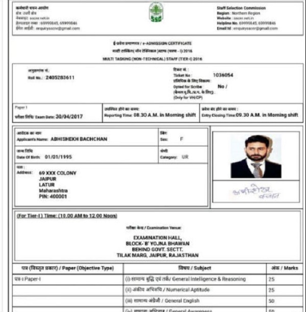 WTF! Admit card carrying Abhishek Bachchan’s name and photo on SSC website! 