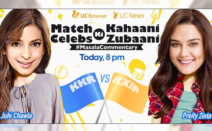 Watch Juhi Chawla and Preity Zinta at the commentary box for KKR vs Kings XI match!