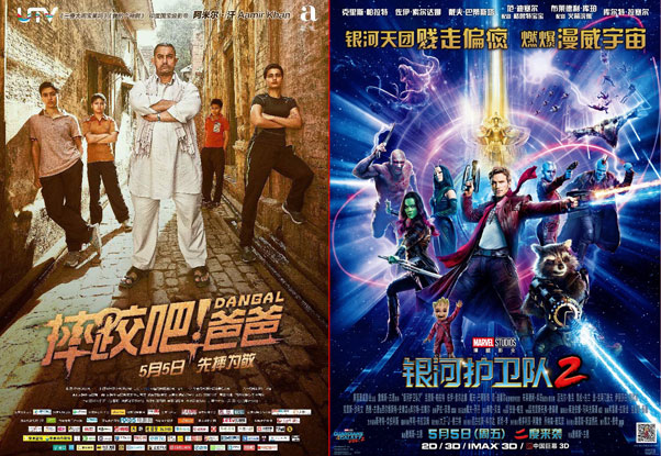 Dangal dislodges Guardians Of The Galaxy Vol. 2 to become highest grossing foreign film in China