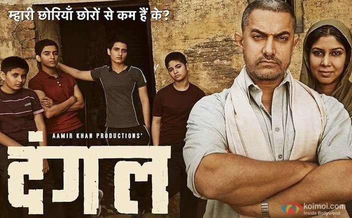 'Dangal' a film to be proud of, says top Chinese leader