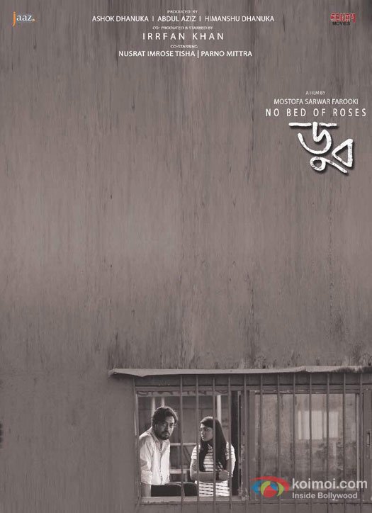 Irrfan Khan's International film Doob heads for a world premiere at the Shanghai Film Festival