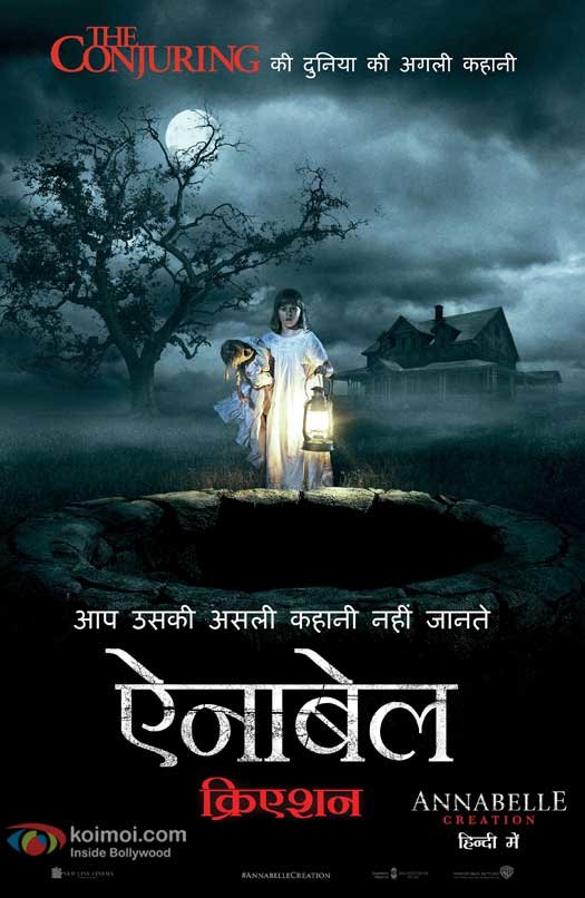 Annabelle: Creation all set to release on Aug 18 by Warner Bros. Pictures