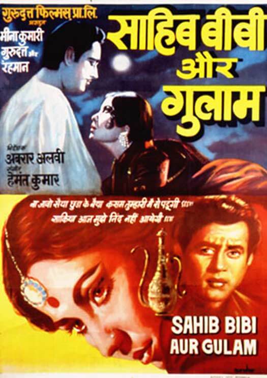 Sahib,biwi aur ghulam