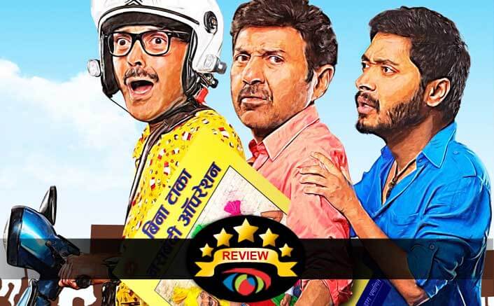 Poster Boys Movie Review