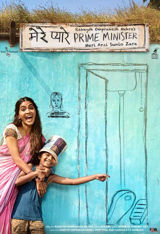 Rakeysh Omprakash Mehra Shares The First Look Of Merey Pyarey Prime Minister