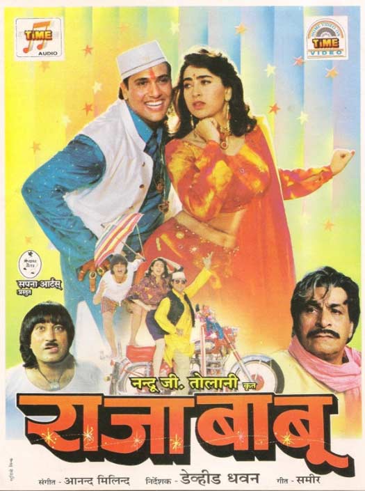 Govinda and Karishma Kapoor