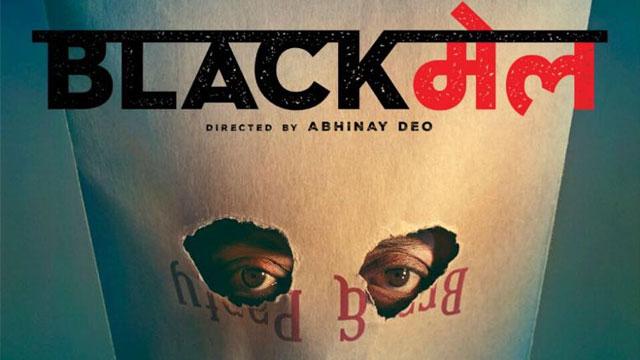 Box Office - Irrfan Khan's Blackmail has similar opening as Hindi Medium