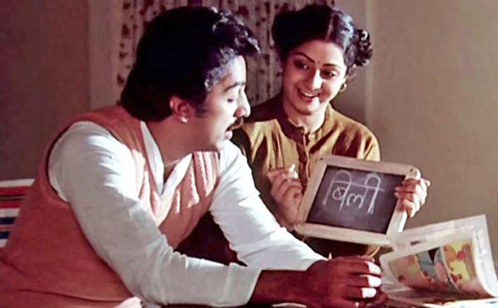 Sadma 