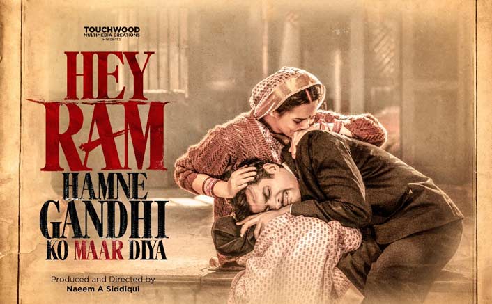 Hey Ram Hamne Gandhi Ko maar Diya Movie Review