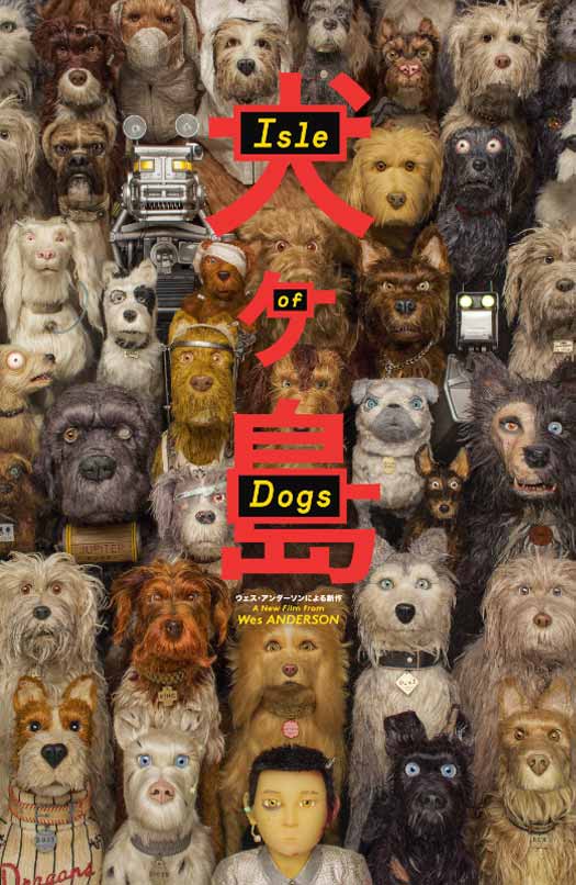 Isle of Dogs