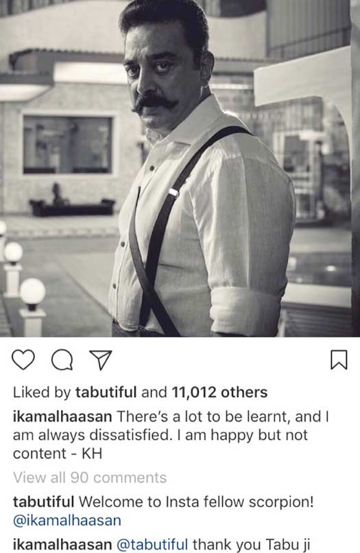 Chachi 420 Reunion! Tabu Welcomes Kamal Haasan On Instagram