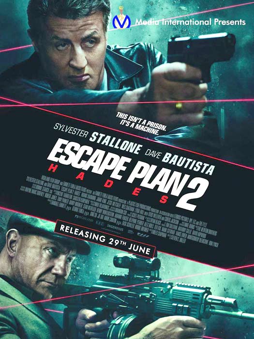 ESCAPE PLAN 2: HADES
