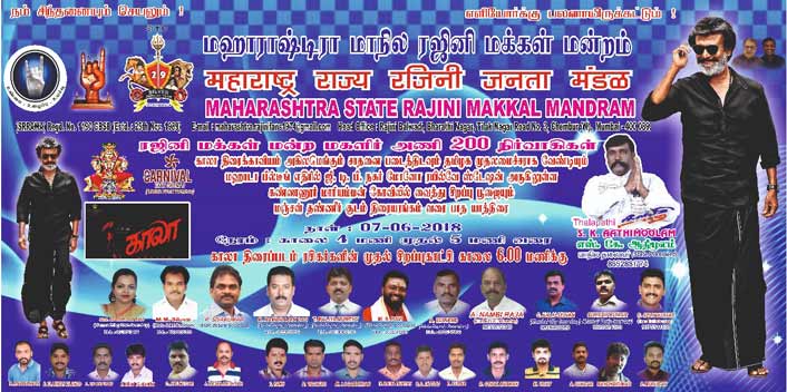 Mumbai Gears up for Rajini Fever!