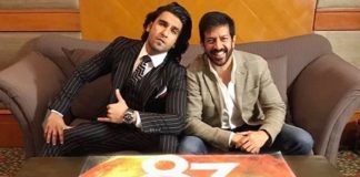 ''83' to release on April 10, 2020