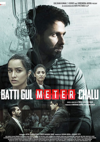 Batti Gul Meter Chalu
