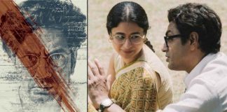 'Manto' trailer to be out on Independence Day