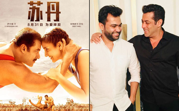 Ali Abbas Zafar On Sultan's Release In China: Really Excited To See How People Will React!