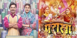 Box Office - Sui Dhaaga - Made In India to be a word of mouth film, Pataakha for niche audience