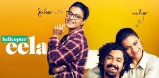 Helicopter Eela Movie Review Quicker