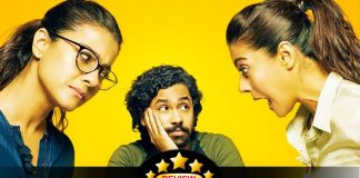 Helicopter Eela Movie Review: This Film Needed Helicopter Parenting!