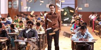 Cheat India to tease today