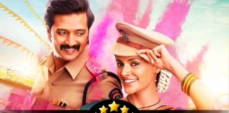 Mauli Movie Review