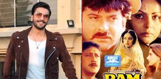 Ranveer Singh On Ram Lakhan
