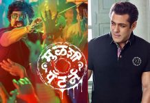 Salman Khan Set To Remake Marathi Blockbuster Mulshi Pattern!