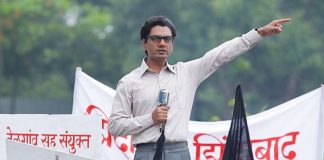 Box Office - Thackeray stay decent on Monday