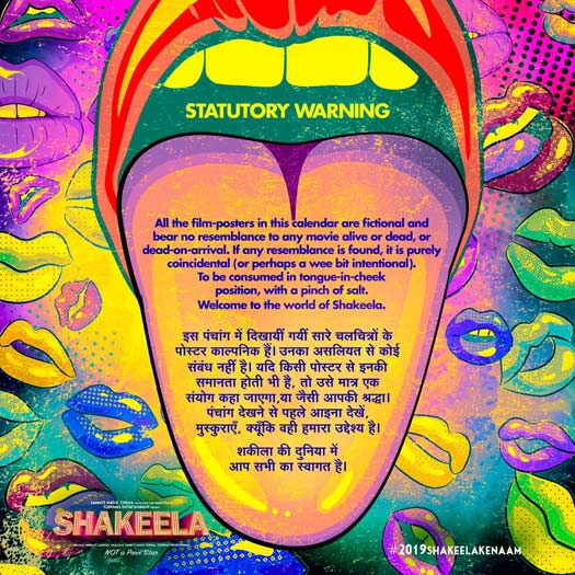 Shakeela makers to launch a first of its kind 90s pulp movies inspired calendar featuring Richa Chadha in 12 avatars!