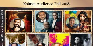Audience Poll 2018: From Tumbbad To Pihu, Choose Your Favourite Movie Direction With a Difference